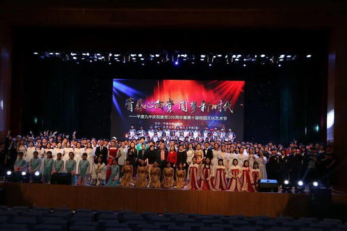 青春心向黨，圓夢(mèng)新時(shí)代——平度九中成功舉辦慶祝建黨百年暨第十屆校園文化藝術(shù)節(jié)交流活動(dòng)